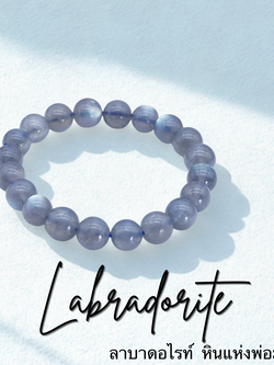 สร้อยข้อมือหินลาบราดอไรท์ หินแห่งพ่อมดเกรดพรีเมี่ยม— หินแห่งการตื่นรู้’ และพลังคุ้มครอง