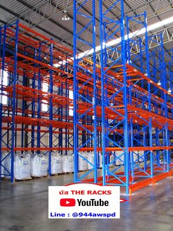 รับซื้อชั้นวางของชั้นวางสินค้า