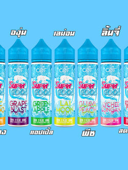 น้ำยาฟรีเบส COF SUPER COOL 60ML