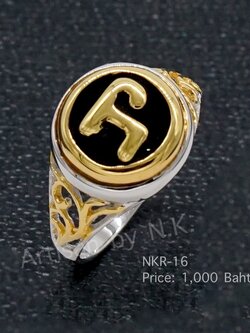 แหวนหัวนะโม ทำจากเงินแท้ ชุบทอง และทองคำขาว