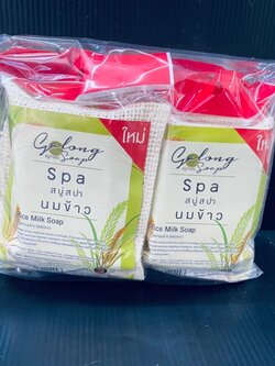 สบู่สปานมข้าว 100g. (ราคาต่อโหล)