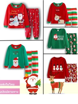 ชุดนอนเด็กแขนยาว ชุดนอนเด็กผู้หญิง ชุดนอนเด็กผู้ชาย ชุดนอนเด็กลายคริสต์มาส ชุดคริสต์มาสเด็ก ผ้าบาง ไม่หนา ใส่สบาย