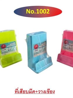 เสียบมีด โชกุน 1002 (ราคาต่อโหล)