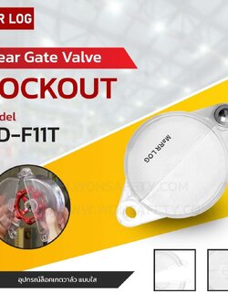 Gate Valve Lockout BD-F11T