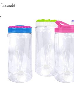 ขวดโหลออตโต้ 028 (ราคาต่อโหล/สินค้าเป็นแบบคละฝาไม่สามารถเลือกฝาได้)