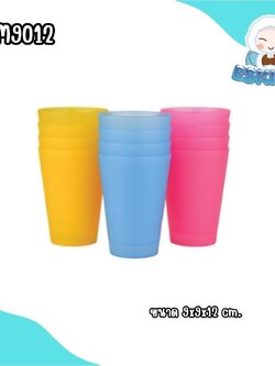 แก้วปาร์ตี้ แพ็ค 4 TUM-9012-S KN (ราคาต่อโหล)