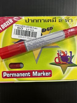 ปากกาเคมี2หัว DD150-2 แดง(ราคาต่อโหล)
