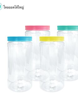 ขวดโหลออตโต 043 (ราคาต่อโหล)