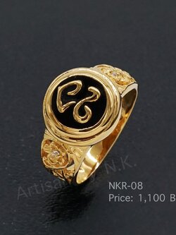 แหวนหัวนะโม ทำจากเงินแท้ ชุบทองแท้