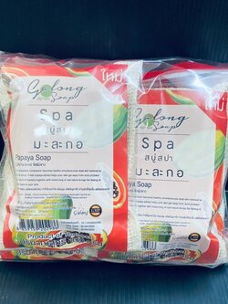 สบู่สปามะละกอ 100g.(ราคาต่อโหล)