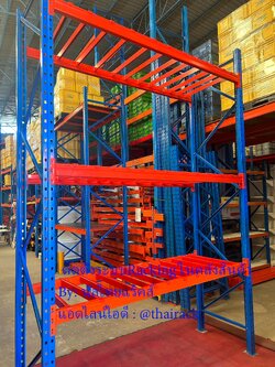 ติดตั้งชั้นวางสินค้าในคลังสินค้าและในโรงงานอุตสาหกรรม