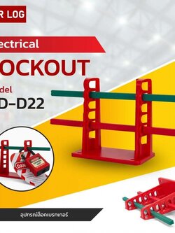 BREAKER BLOCKER KIT BD-D22