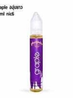 องุ่นยาว ฟรีเบส