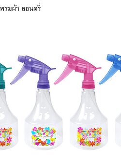 กระบอกฉีดน้ำลอนดรี้ใส 2115 (ราคาต่อโหล)