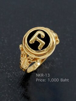 แหวนหัวนะโม ทำจากเงินแท้ ชุบทองแท้