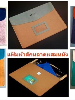 แฟ้ม A4 90005(ราคาต่อโหล)