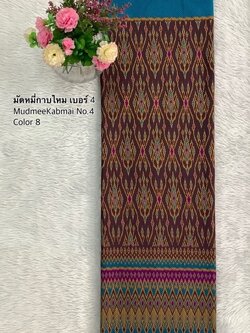 ผ้าถุงไหม ผ้าซิ่นไหม ผ้าไหมเนื้อดี ผ้ามัดหมี่กาบไหม ขนาด 2หลา สีฟ้าทะเล