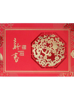 การ์ดอวยพรวันตรุษจีน ซินชุน