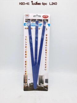 ใบเลื่อยแผง 6pcs. B1474 (ราคาต่อโหล)