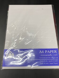กระดาษรายงานมีเส้น2ด้านA4(ราคาต่อโหล)