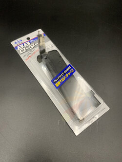 Tokyo Marui Model Magazine BB Loading Tool (115rds)