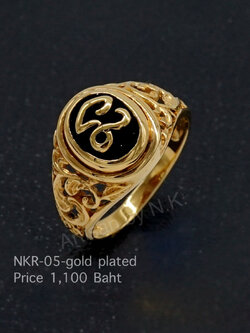 แหวนหัวนะโม ทำจากเงินแท้ ชุบทองแท้