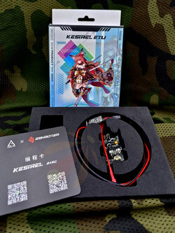 Eshooter Kestrel V2 Basic ETU (สำหรับ Gearbox V2)