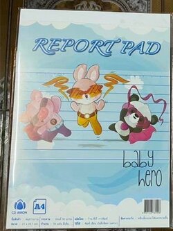 สมุดรายงาน (ราคาต่อโหล)