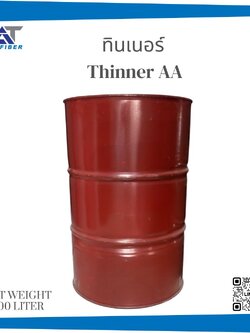 ทินเนอร์ 2A ( Thinner AA )