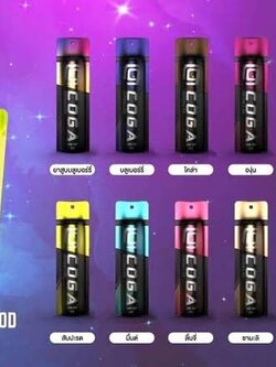 📌โปรโมชั่น Coga 2000 puffs