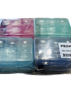 ตลับยา6ช่องPB24C (ราคาต่อโหล)