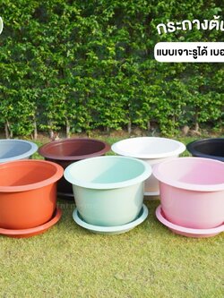 กระถางต้นไม้ กลมสี เบอร์20