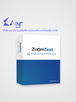 โปรแกรมขยายภาพและตัวอักษร ZoomText Magnifier/Reader