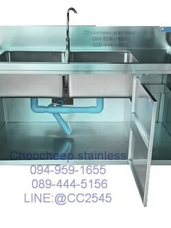 เคาน์เตอร์อ่างซิงค์สเตนเลส แบบ B