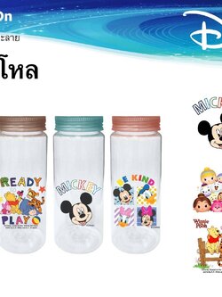 กระบอกน้ำ วี-โอ 2022-1-7 (ราคาต่อโหล)