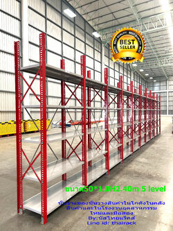 #รีวิวราคาขายMicro Rackชั้นวางสินค้าในคลังสินค้าลึกยาว1.0มสูง2.40ม #รับประกันสินค้า5ปี