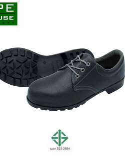 รองเท้านิรภัย SIMON TS 311 EST