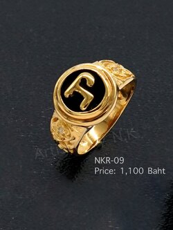 แหวนหัวนะโม ทำจากเงินแท้ ชุบทองแท้