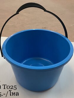 ถังกลม T025 9344 (ราคาต่อโหล)