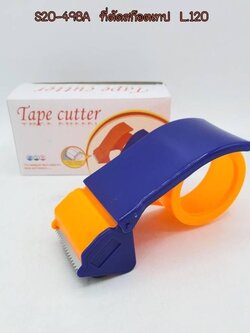 ที่ตัดสก็อตเทป B1609/51332(ราคาต่อโหล)