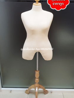 หุ่นผ้าขาไม้ ผ้าดิบ อก 42 เอว 34 สะโพก 43 สินค้าใหม่มือ 1