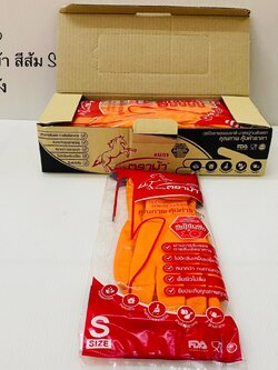 ถุงมือยาง ตราม้า สีส้ม S(ราคาต่อโหล)
