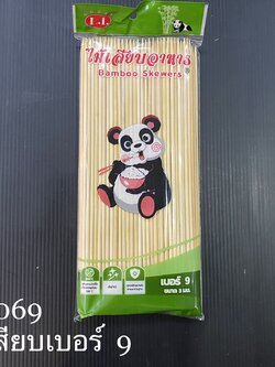 ไม้เสียบ เบอร์ 9 (ราคาต่อโหล)