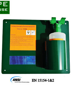 ขวดล้างตาฉุกเฉินแบบติดตั้งประจำจุด T300