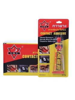 กาวยาง SMS WN-30 (ราคาต่อโหล)