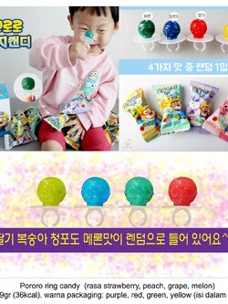 โปโรโร่ ริงแคนดี้ แหวนลูกอม ขายยกกล่อง 30 ชิ้น Pororo ring candy 30 pcs./1box 뽀로로 요슬반지 캔디