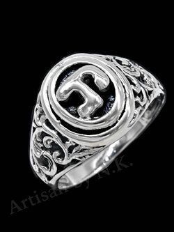 แหวนหัวนะโม ทำจากเงินแท้