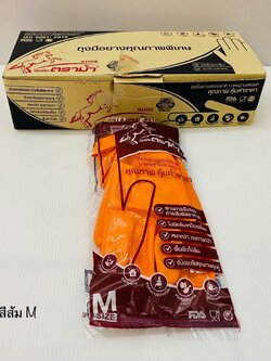 ถุงมือยาง ตราม้า สีส้ม M(ราคาต่อโหล)