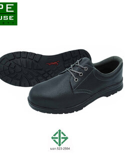 รองเท้านิรภัย SIMON TS 3011R