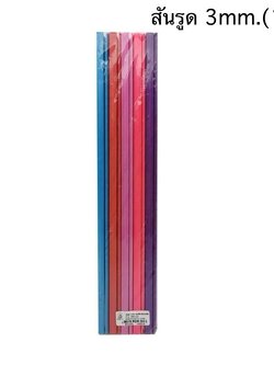 สันรูด 3mm.1*8(ราคาต่อโหล)